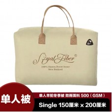 【包邮】Royal Fiber 皇家织品 羊驼单人冬季被 防雨面料 500GSM（Single 1.5米x2米）【赠熊猫坐垫1个 52*55】